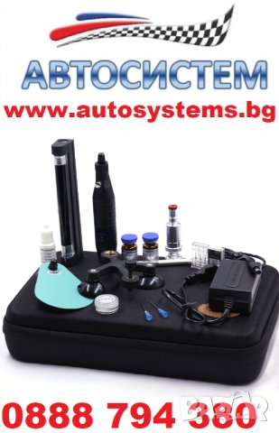 Комплекти за възстановяване/ ремонт,лепене,заличаване/ на спукани автостъкла, снимка 11 - Индустриална техника - 8370374