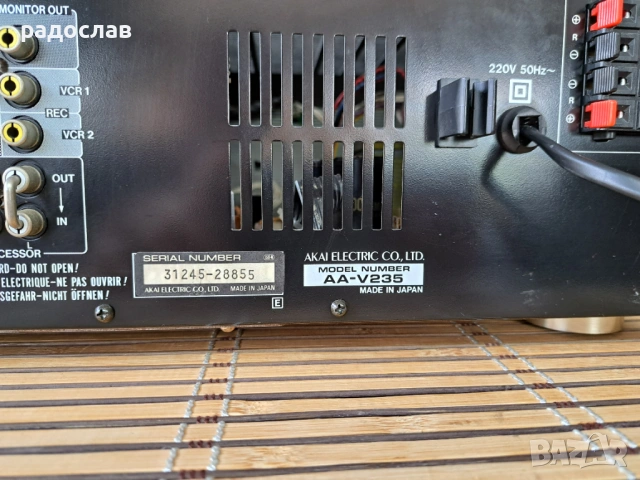 AKAI  AA-V235, снимка 8 - Ресийвъри, усилватели, смесителни пултове - 53582742