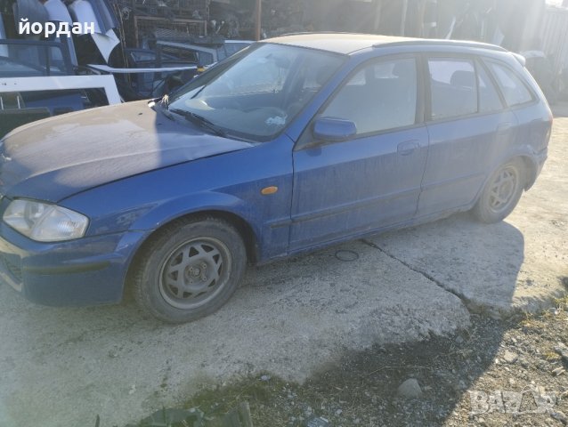 Мазда 323ф дизел 2.0  продава се само на части , снимка 3 - Автомобили и джипове - 44083092