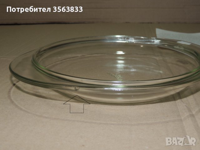 Тенджера от огнеупорно стъкло  HITZE BESTANDIG, снимка 11 - Съдове за готвене - 43441296