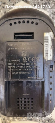 AEG - Акумулаторна батерия, 18v, снимка 4 - Други инструменти - 45711063