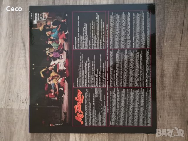 Нови Грамофонни плочи с опера балет диско, снимка 5 - Грамофонни плочи - 27085281