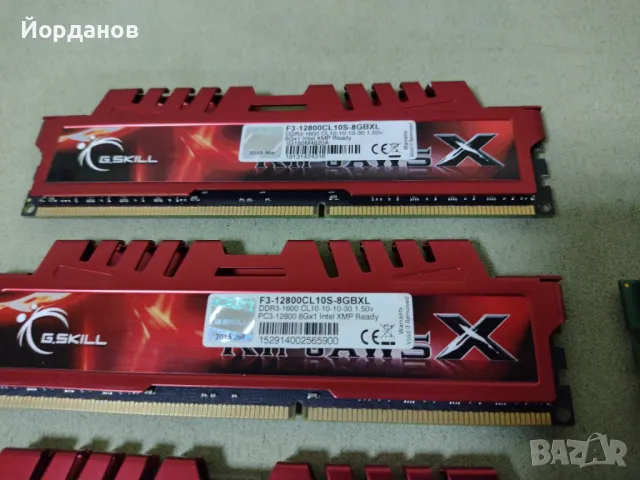 4x8gb./32gb./ G-Skill RipJaws 1600mhz. Kingston 2x4gb. ddr3, снимка 4 - RAM памет - 47826865