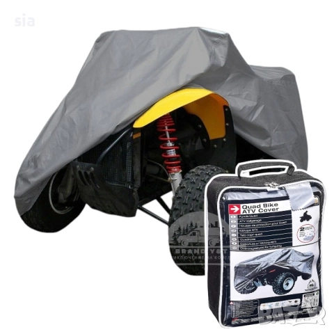 Покривало за ATV, косачка, трактор, Водоустойчиво, двуслойно, М размер 208см