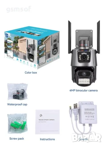 Камера с два обектива 6mpx, следене на движение, звукова и светлинна сигнализация