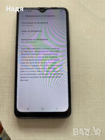 Samsung Galaxy A 10 S -32 GB,Dual SIM,зарядно, снимка 5 - Samsung - 43869408