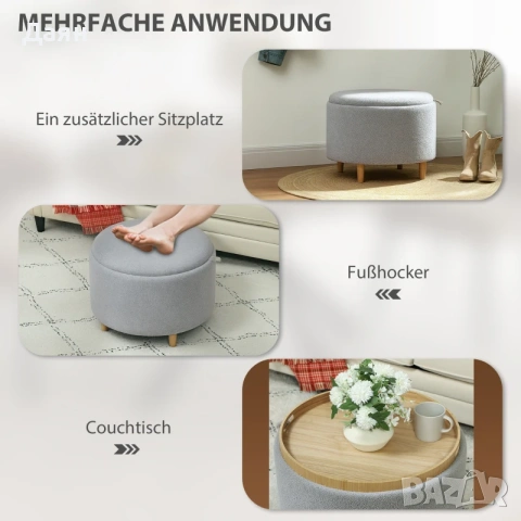 Тапицирана табуретка HOMCOM, плюшено полар, скрито място за съхранение, обръщаем капак, снимка 9 - Столове - 53247662