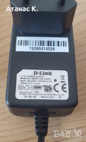Суич: D-Link GO-SW-5G Gigabit , снимка 7 - Суичове - 53076216
