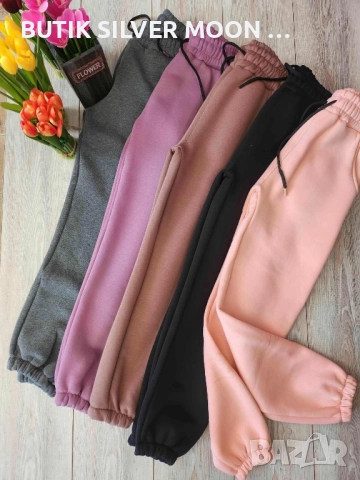 Дамски Ватирани Долнища 💫