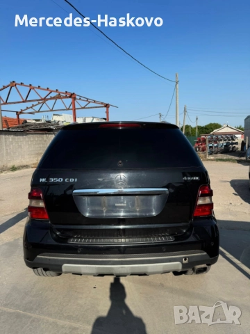 Mercedes ML350 CDI *FACELIFT*(W164) *НА ЧАСТИ*, снимка 4 - Автомобили и джипове - 51822357