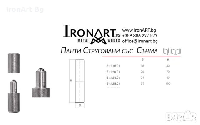 Панти Струговани и Декоративни със Съчма !, снимка 3 - Железария - 49988805