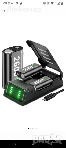Зарядно устройство VOYEE за батерии Xbox,3x2600mAh акумулаторен пакет