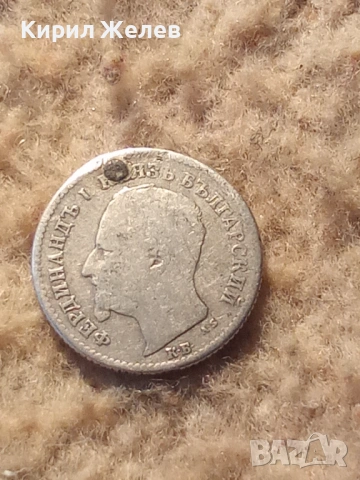 Сребърна монета 50 стотинки 1891 година 47815, снимка 4 - Нумизматика и бонистика - 53196448