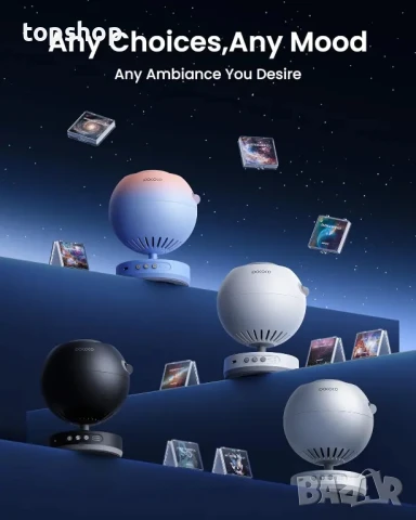 НОВ, ТЕСТВАН галактикически проектор POCOCO, сменяеми дискове, домашен планетариум с мека светлина, снимка 6 - Плейъри, домашно кино, прожектори - 50552358