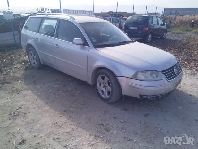 2004 VW PASSAT B5.5 2.5TDI на части