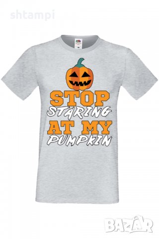 Мъжка тениска Stop Staring At My Pumpkin 1,Halloween,Хелоуин,Празник,Забавление,Изненада,Обичаи,, снимка 5 - Тениски - 38130433