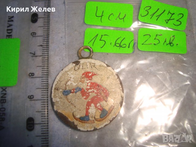 BERGEN Стар МНОГО РЯДЪК ЛОВЕН ЕМАЙЛИРАН СКАНДИНАВСКИ МЕДАЛ Гр. БЕРГЕН Норвегия 31173, снимка 3 - Антикварни и старинни предмети - 38165052