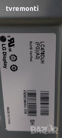 POWER BOARD ,LGP474950-14PL2,EAX65423801(2.1) REV2.0 ,for LG 47LB630V, дисплей LC470DUH FGA2, снимка 4 - Части и Платки - 40106913