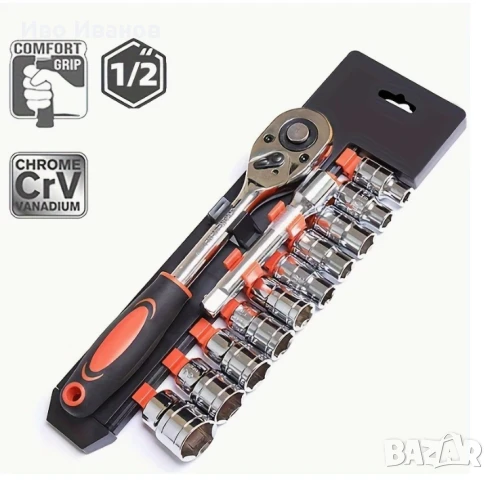 Тресчотка с 12 части