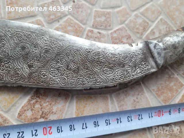 Нож, кама, кинжал, снимка 5 - Антикварни и старинни предмети - 49646675