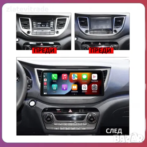 HYUNDAI TUCSON 2015-2018 - 9'' Андроид Навигация, 9177, снимка 8 - Аксесоари и консумативи - 32026063
