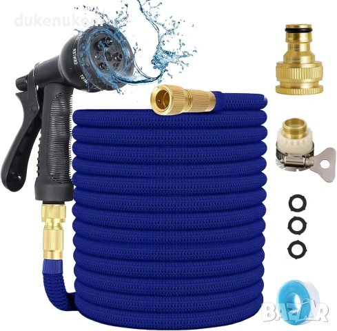 Разтегателен градински маркуч 15 м с пистолет – 7 функции