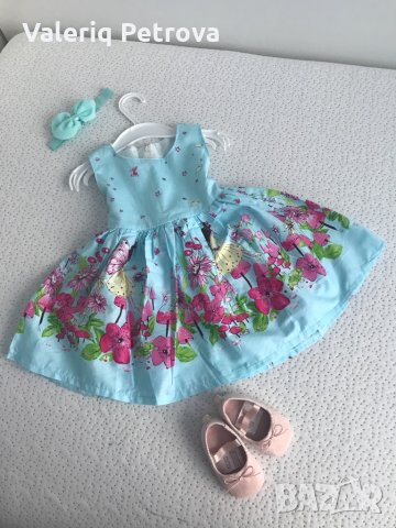 Страхотна рокля