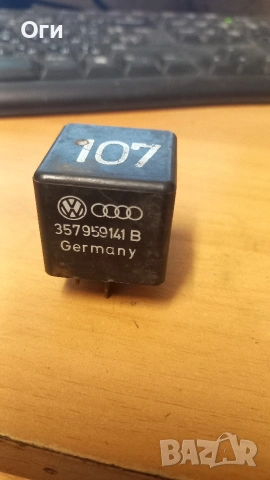 Реле климатик за Фолксваген Пасат В3 и В4 357 959 141 B №107, снимка 2 - Части - 53355245