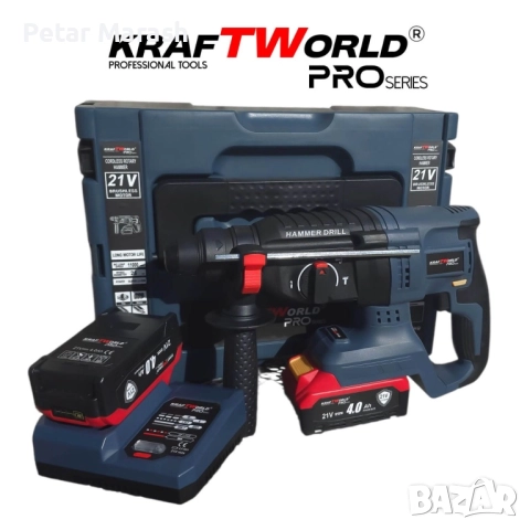 Акумулаторен перфоратор Kraftworld Pro– 21V, 4.0Ah, безчетков мотор, 2 батерии, снимка 8 - Бормашини - 52303680