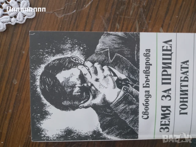 Книги и учебници 