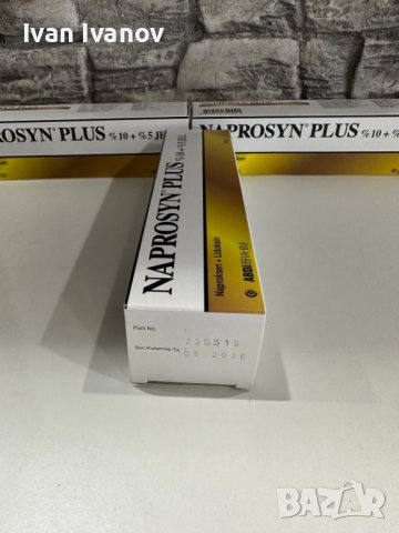 Naprosyn Plus Gel, снимка 2 - Други - 42957712