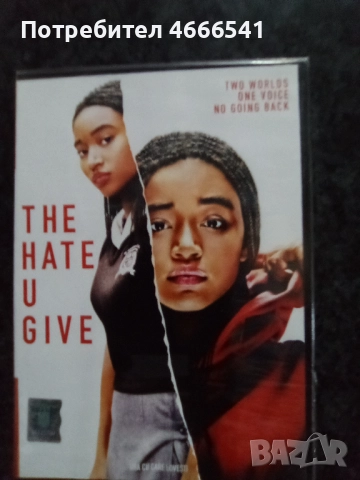 Продавам филми на двд с български субтитри, снимка 9 - DVD филми - 52654083