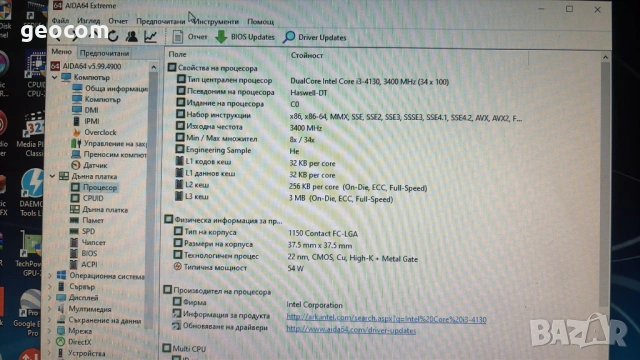 Lenovo ThinkCentre M73 (i3-4130,8GB,128GB,COM,Wi-Fi,D-SUB), снимка 4 - Работни компютри - 53174549