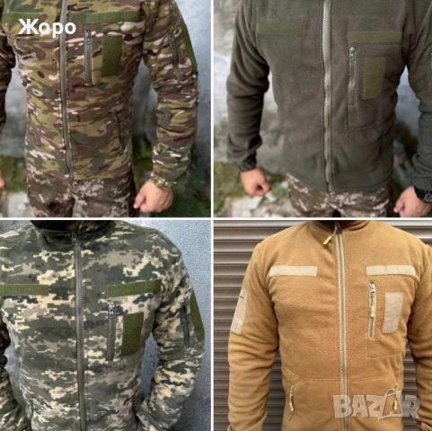 Военни Полари-два модела, снимка 7 - Екипировка - 52428003