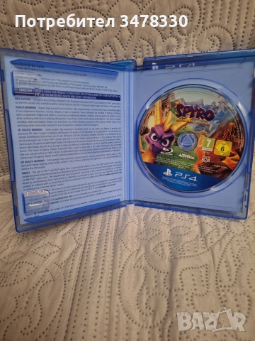 Red dead redemption 2,Spiderman,Spyro,Homefront,Taken 7, снимка 3 - Игри за PlayStation - 52799548