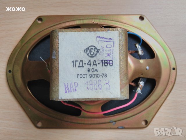 Говорители , снимка 9 - Тонколони - 25761325