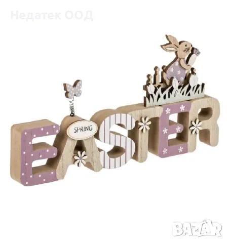 Великденска дървена декорация, 23x2x12cm