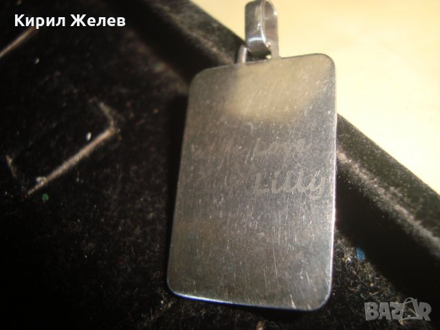 WITH LOVE LILLY СРЕБЪРЕН МЕДАЛЬОН с ГРАВИРАН НАДПИС 22275