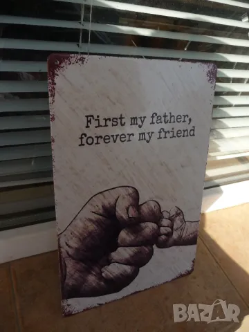 Метална табела послание Първо е мой баща, завинаги мой приятел татко син дъщеря, снимка 2 - Декорация за дома - 49126691