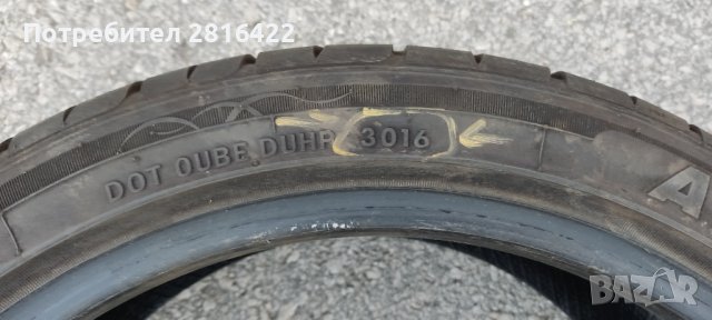 Гуми 2бр. Atlas Sport Green 205/45 R17 88W, снимка 6 - Гуми и джанти - 36584057