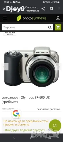 OLYMPUS VN диктофон  80 лв чисто  нов , снимка 14 - Аудиосистеми - 48735868
