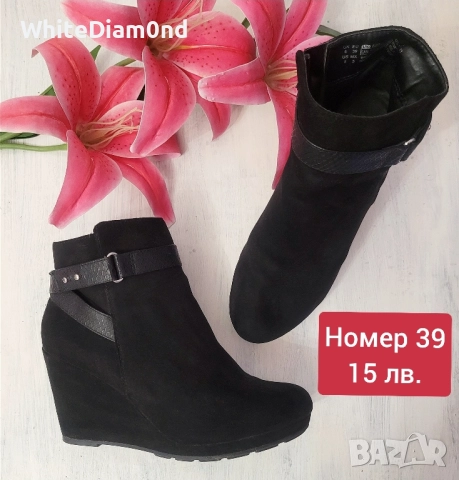 Дамски стилни боти номер 39