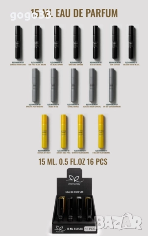 мини аромат във комплект 