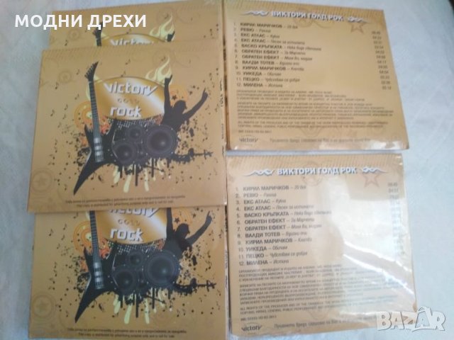 Компакт дискове Виктори Голд РОК, снимка 1 - CD дискове - 32461015