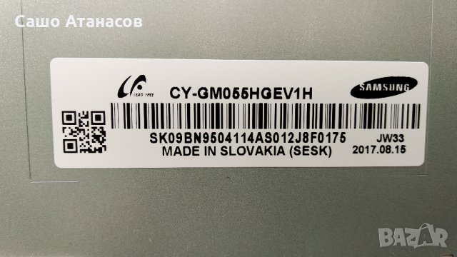 SAMSUNG UE55MU6179U със счупена матрица ,BN44-00807A ,BN41-02568B ,BN41-02324C ,CY-GM055HGEV1H, снимка 7 - Части и Платки - 27343797