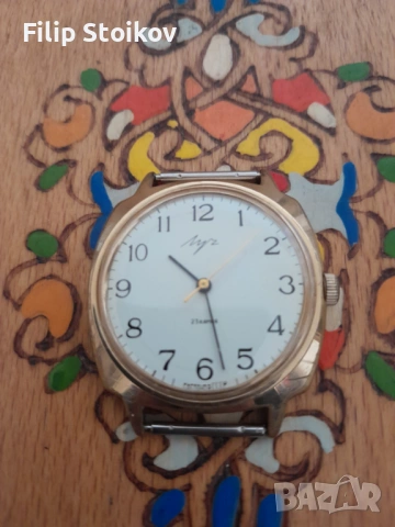 Мъжки часовник Луч позлатен