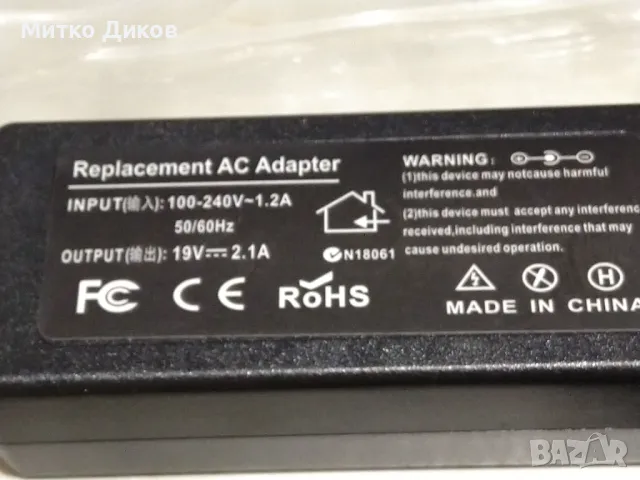 Зарядно за лаптоп ново Asus 19V-3.42A-65W/4.0x1.35mm/, снимка 3 - Части за лаптопи - 48571951