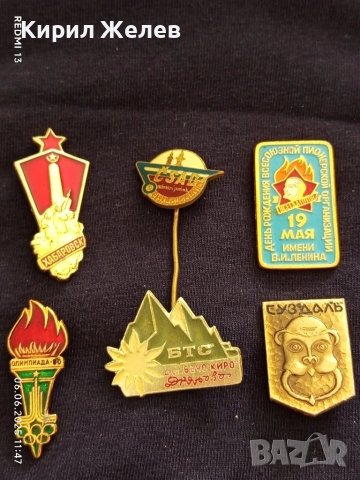Лот значки 6 броя стари редки перфектно състояние за КОЛЕКЦИЯ ДЕКОРАЦИЯ 30723