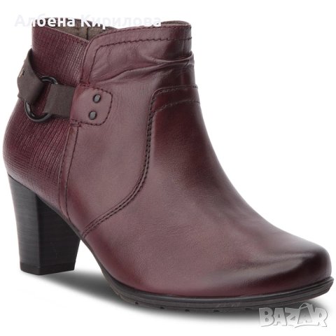 Немски естествени боти 40 н-р в бордо, на ток