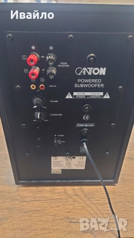Активен субуфер CANTON AS10, снимка 3 - Тонколони - 52653600